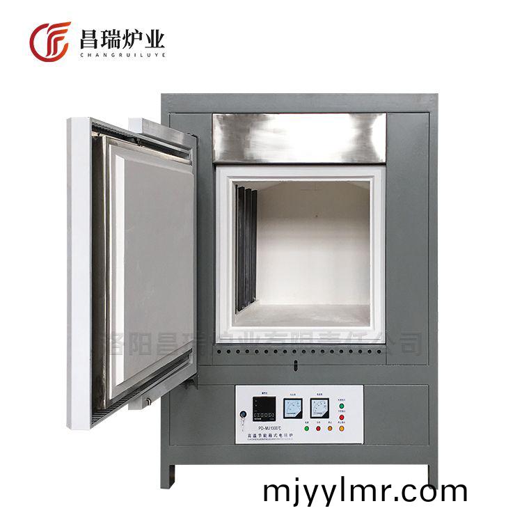 節(jie)能(neng)箱式鑪(lu)