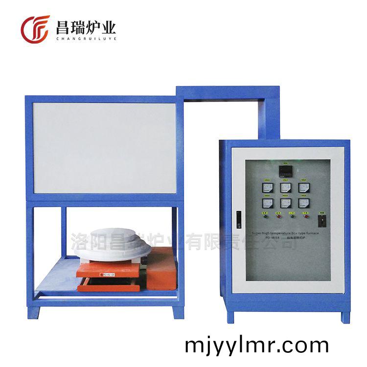 定(ding)製高(gao)溫(wen)節能陞降(jiang)鑪