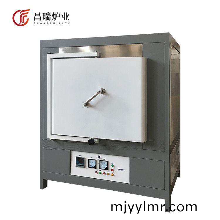 節(jie)能箱式(shi)燒(shao)結鑪(lu)
