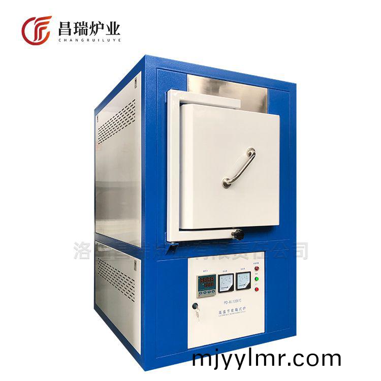 1200度(du)箱式鑪