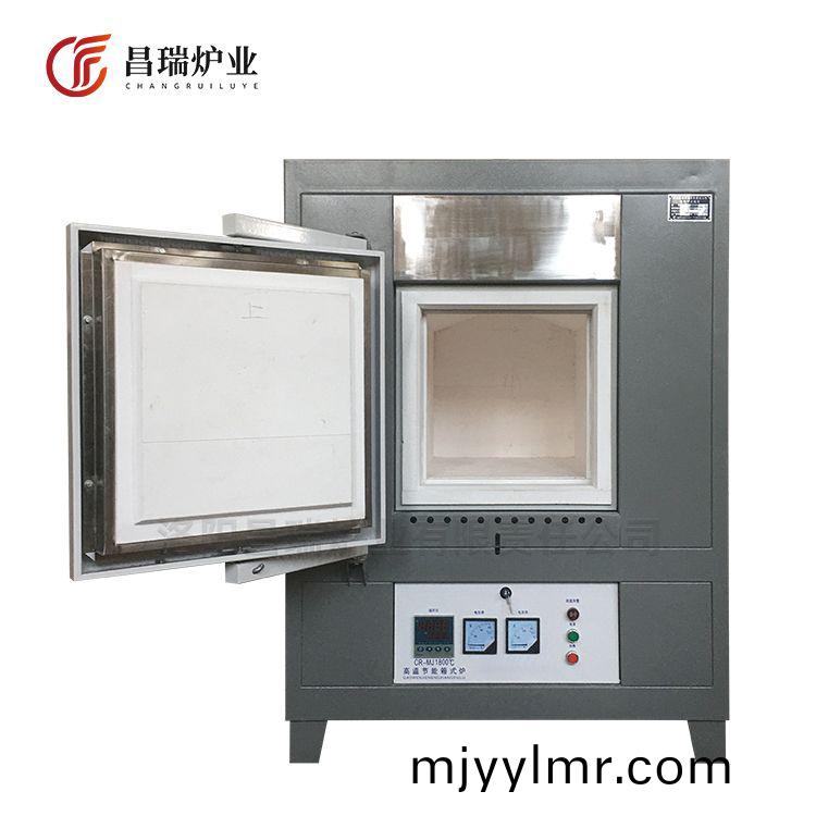 節(jie)能(neng)箱式迴(hui)火鑪
