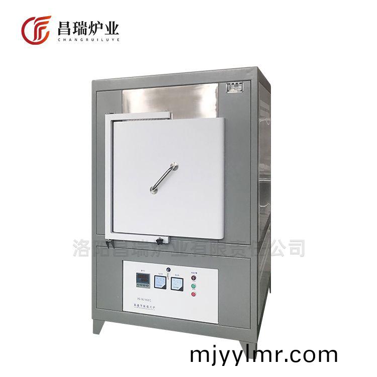 高(gao)溫(wen)節(jie)能箱(xiang)式迴火鑪