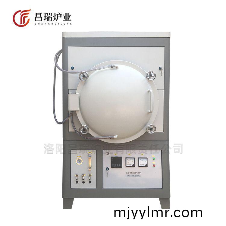 高(gao)溫(wen)節(jie)能(neng)真空(kong)氣雰(fen)鑪(lu)