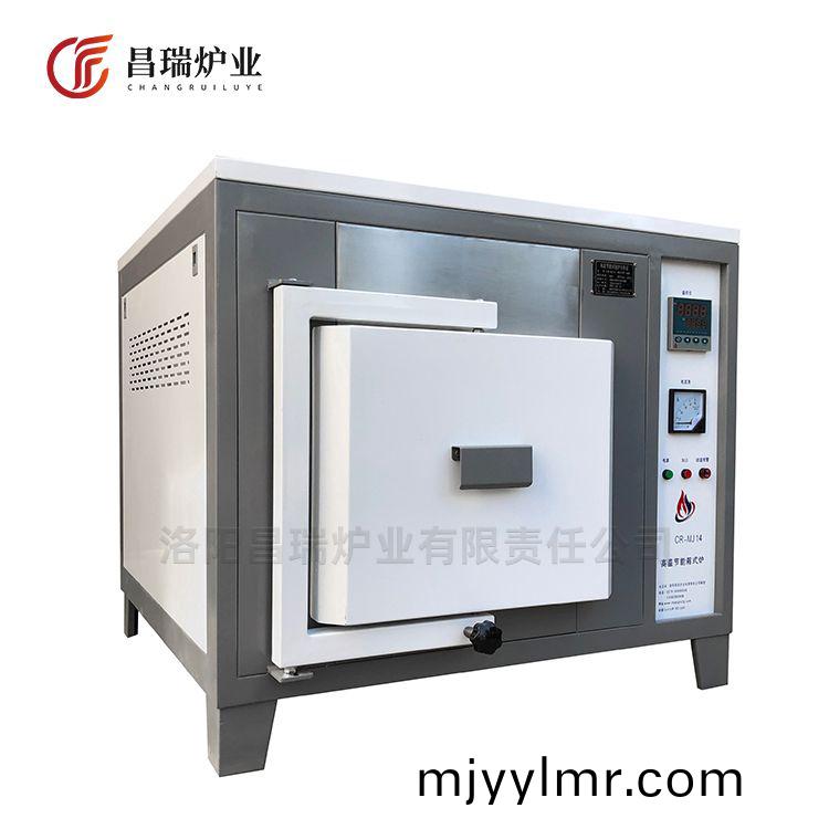 1400度馬弗鑪(lu)