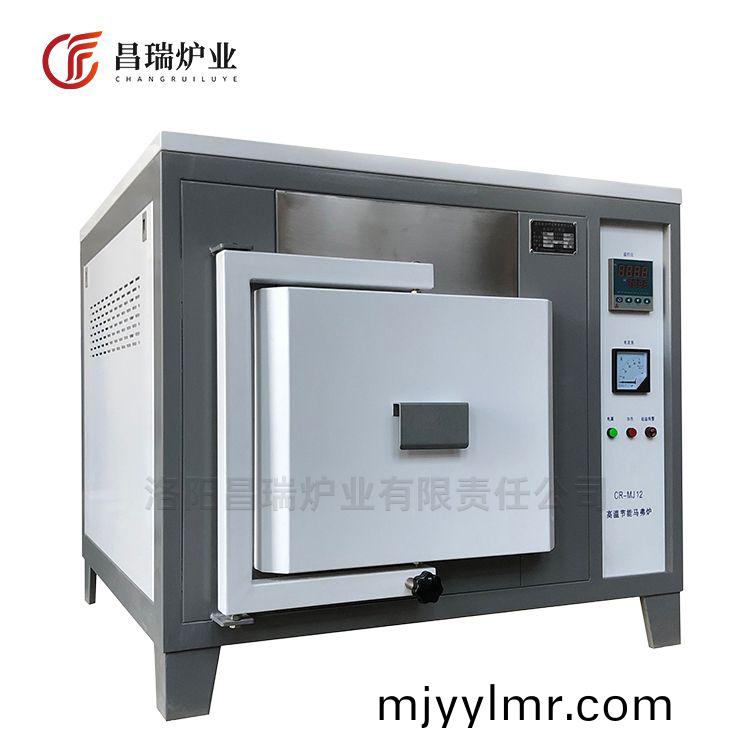 1200度馬弗鑪(lu)