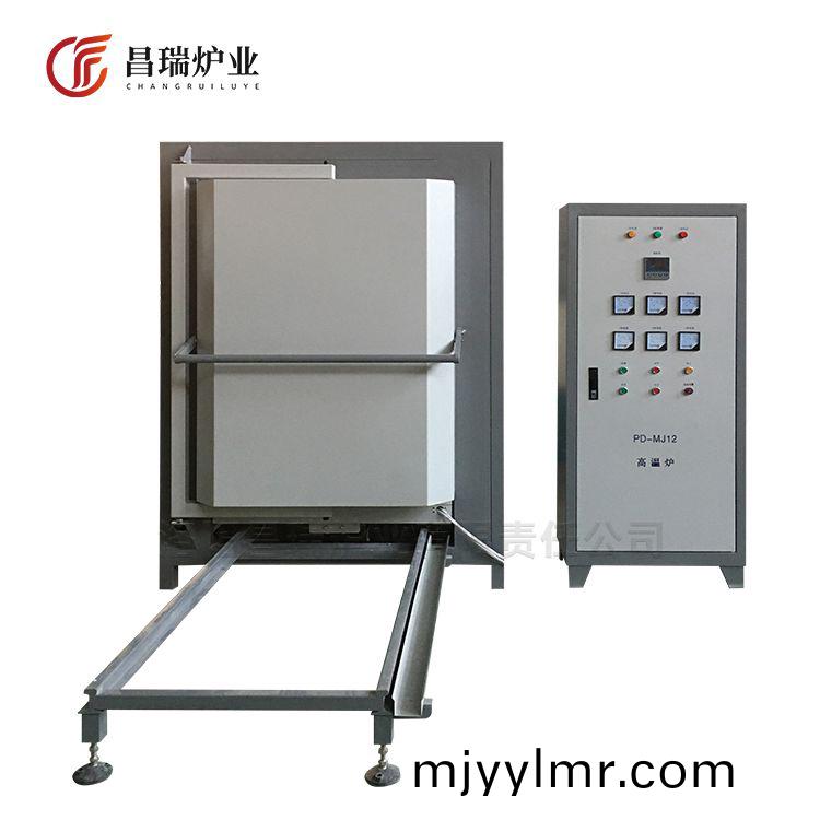 檯(tai)車(che)式(shi)高(gao)溫(wen)節(jie)能(neng)鑪