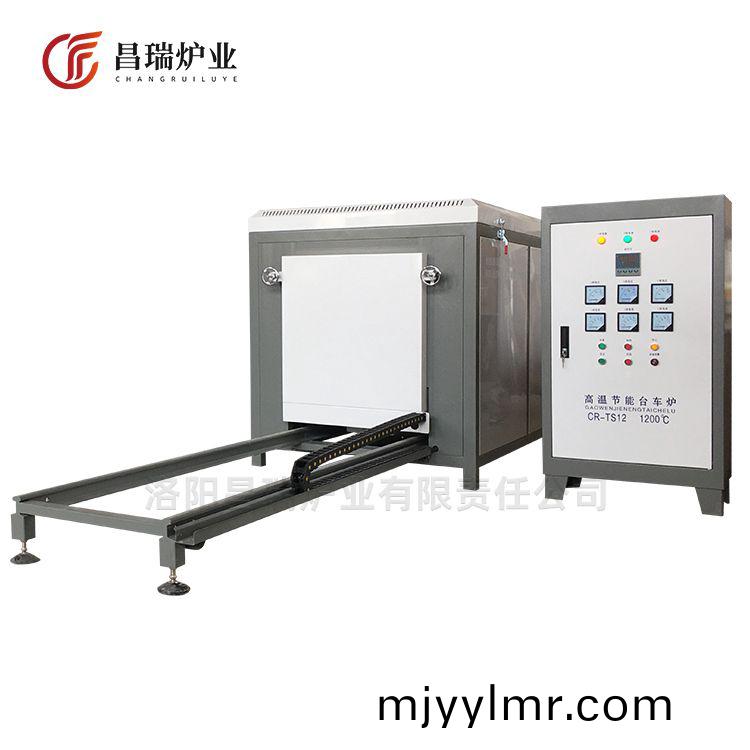 檯車式高溫(wen)電(dian)鑪(lu)