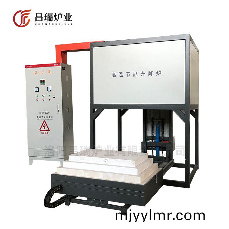 高(gao)溫節能鐘(zhong)罩(zhao)鑪(lu)