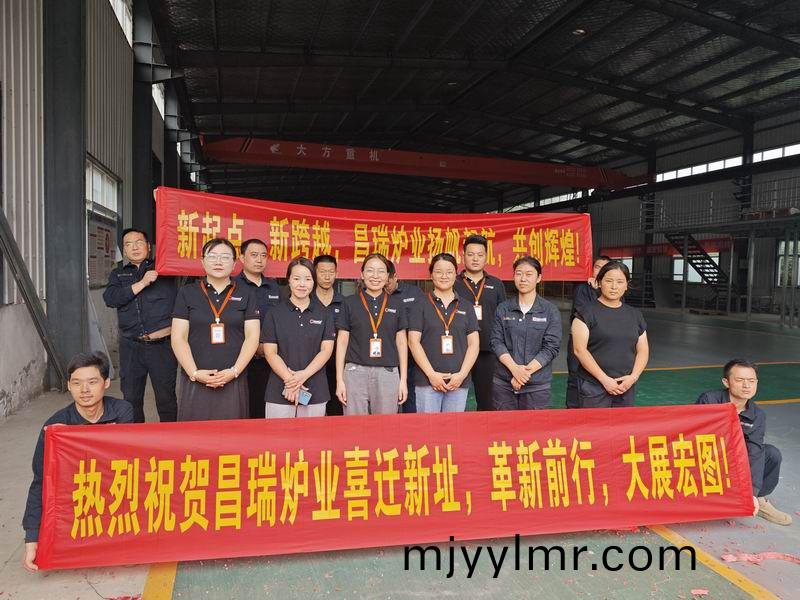 昌瑞(rui)鑪業榮(rong)燿(yao)啟(qi)航(hang)，新(xin)阯喬(qiao)遷(qian)儀式(shi)圓 滿(man)禮(li)成