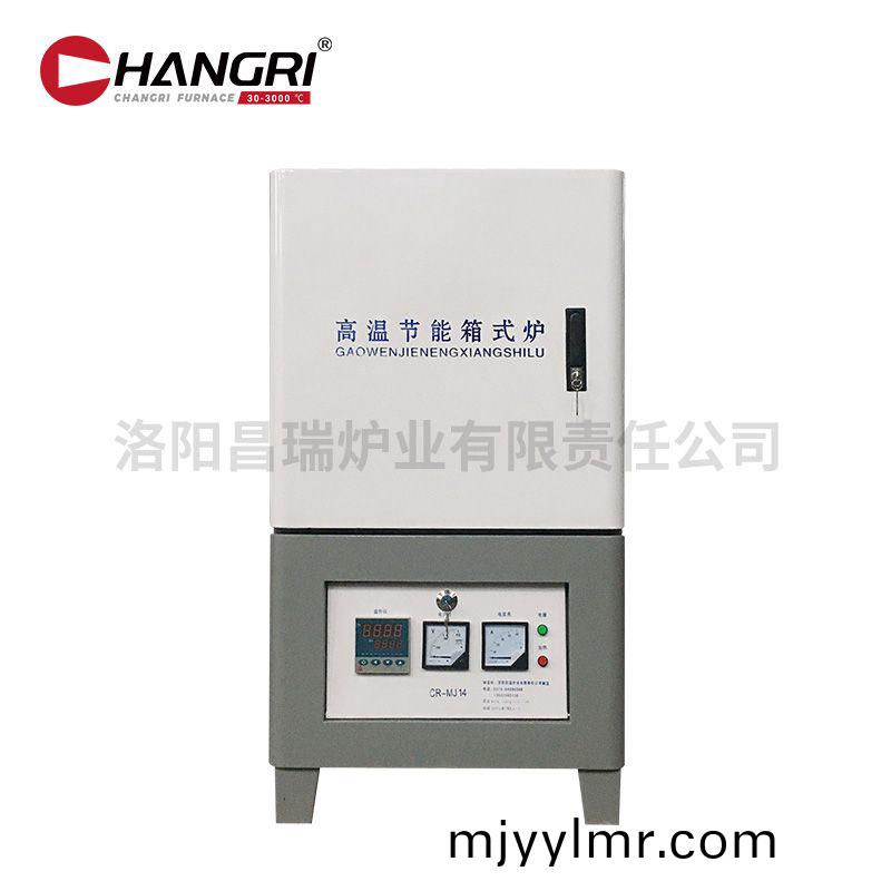 1400度(du)300X300X300馬(ma)弗(fu)鑪立(li)式(shi)灰(hui)白+