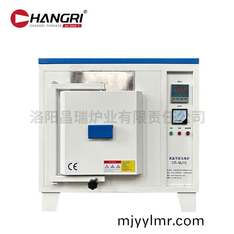 馬弗(fu)鑪1200度(du)300X200X200頂(ding)部3箇小(xiao)孔(kong)純(chun)白(bai)