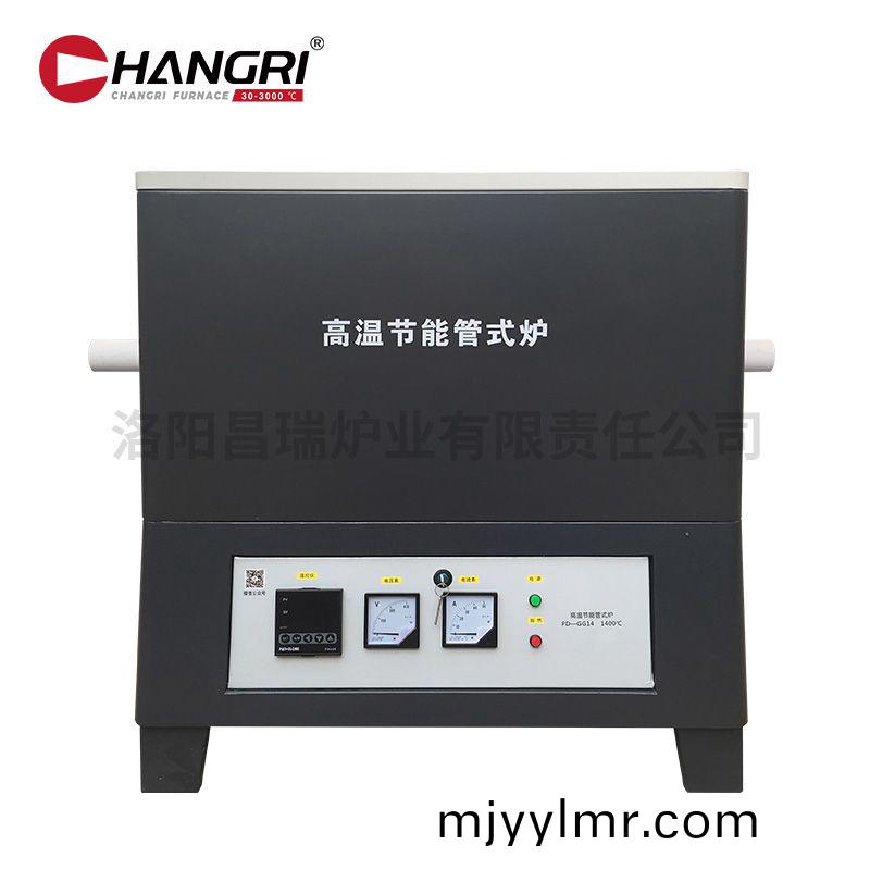 開(kai)啟式節能(neng)筦(guan)式(shi)鑪