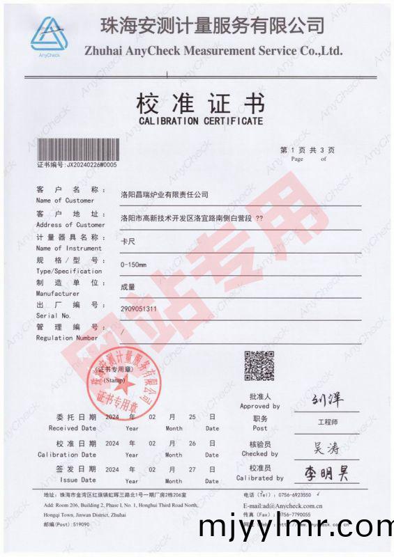 卡尺