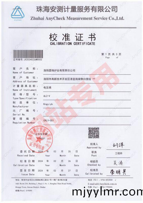電壓錶(biao)
