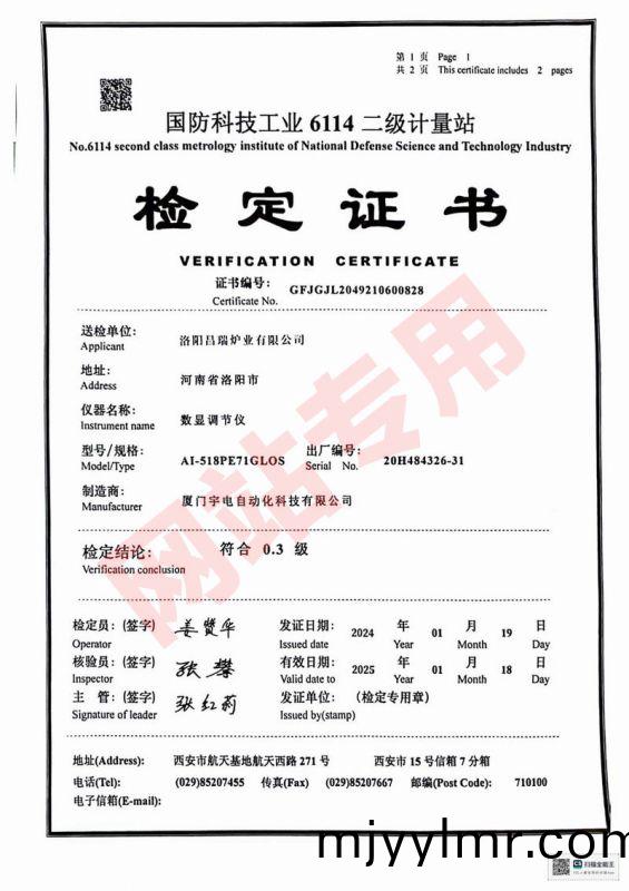 數顯(xian)調(diao)節(jie)儀(yi)