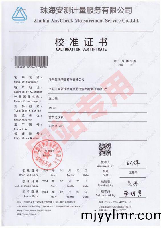壓力(li)錶(biao)
