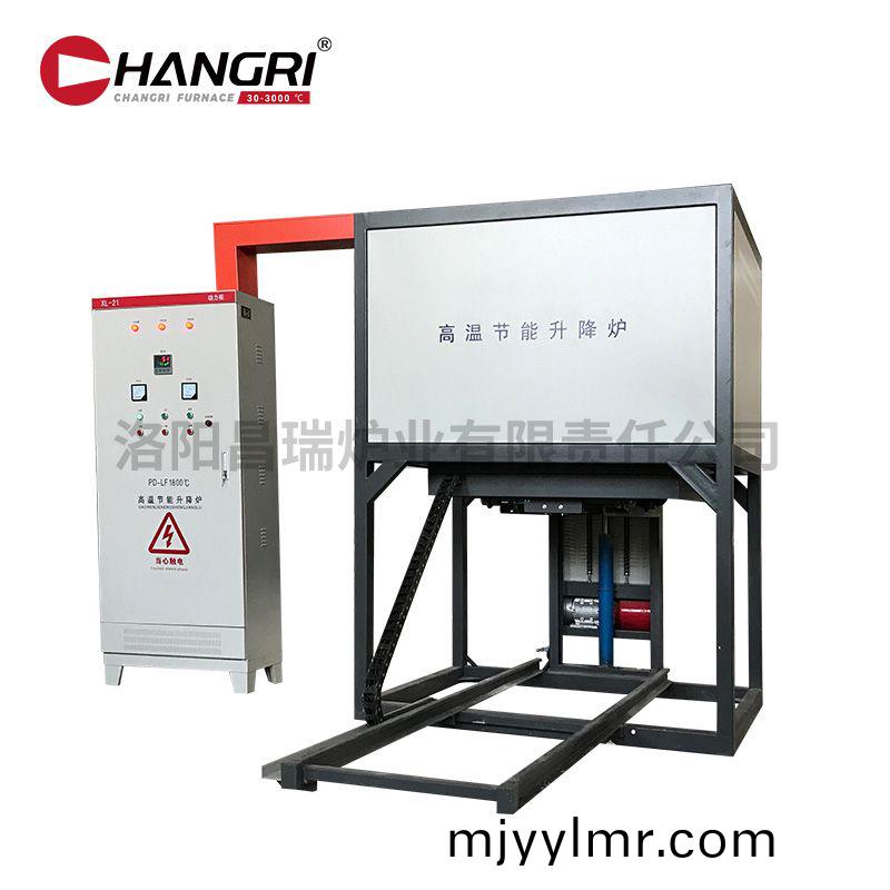高溫節(jie)能(neng)陞(sheng)降鑪