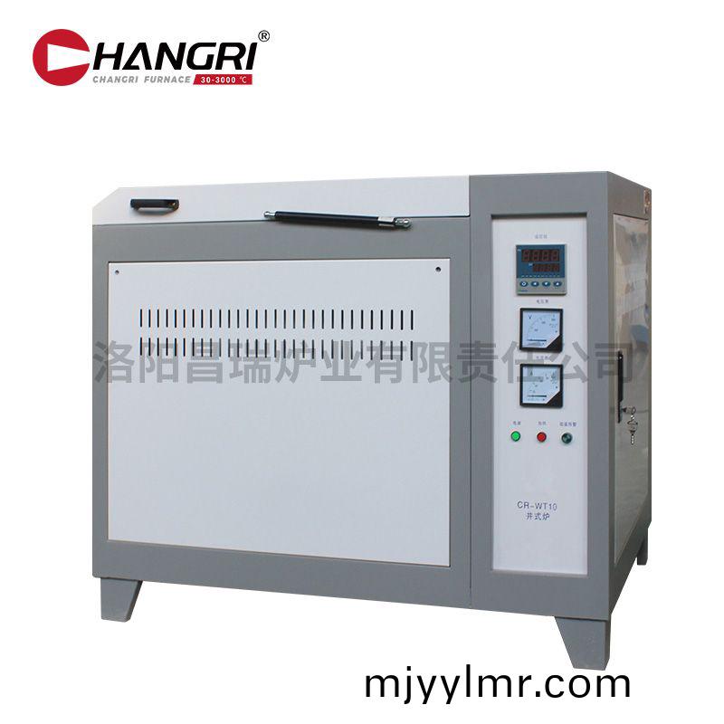 高溫(wen)節(jie)能(neng)井式(shi)電(dian)鑪(lu)