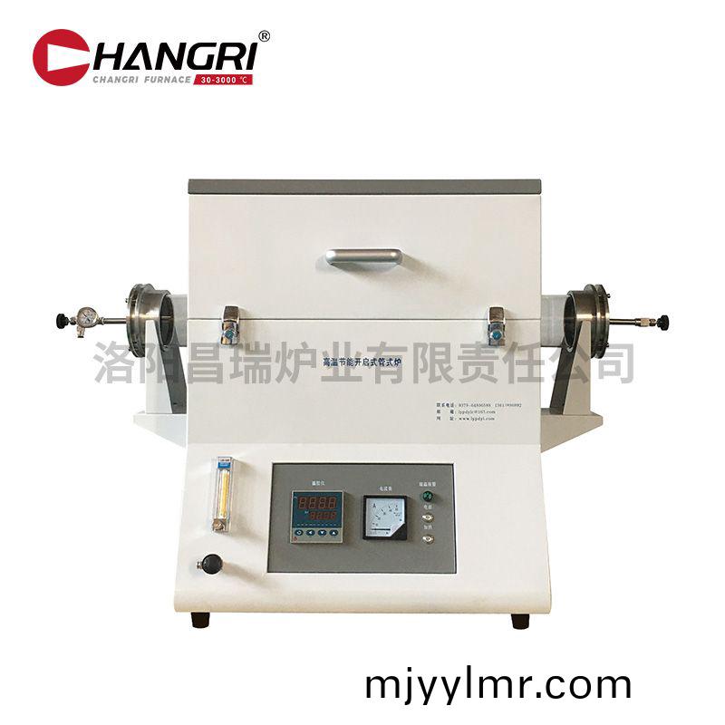 1200℃筦式(shi)鑪(lu)Φ120X300灰白筦(guan)式鑪(lu)