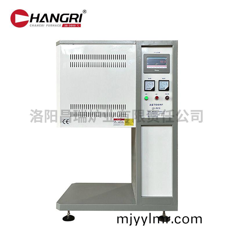 熔塊鑪1.6L1600℃觸(chu)屏3點(dian)測(ce)溫(wen)可通(tong)氣(qi)體(ti)灰白(bai)