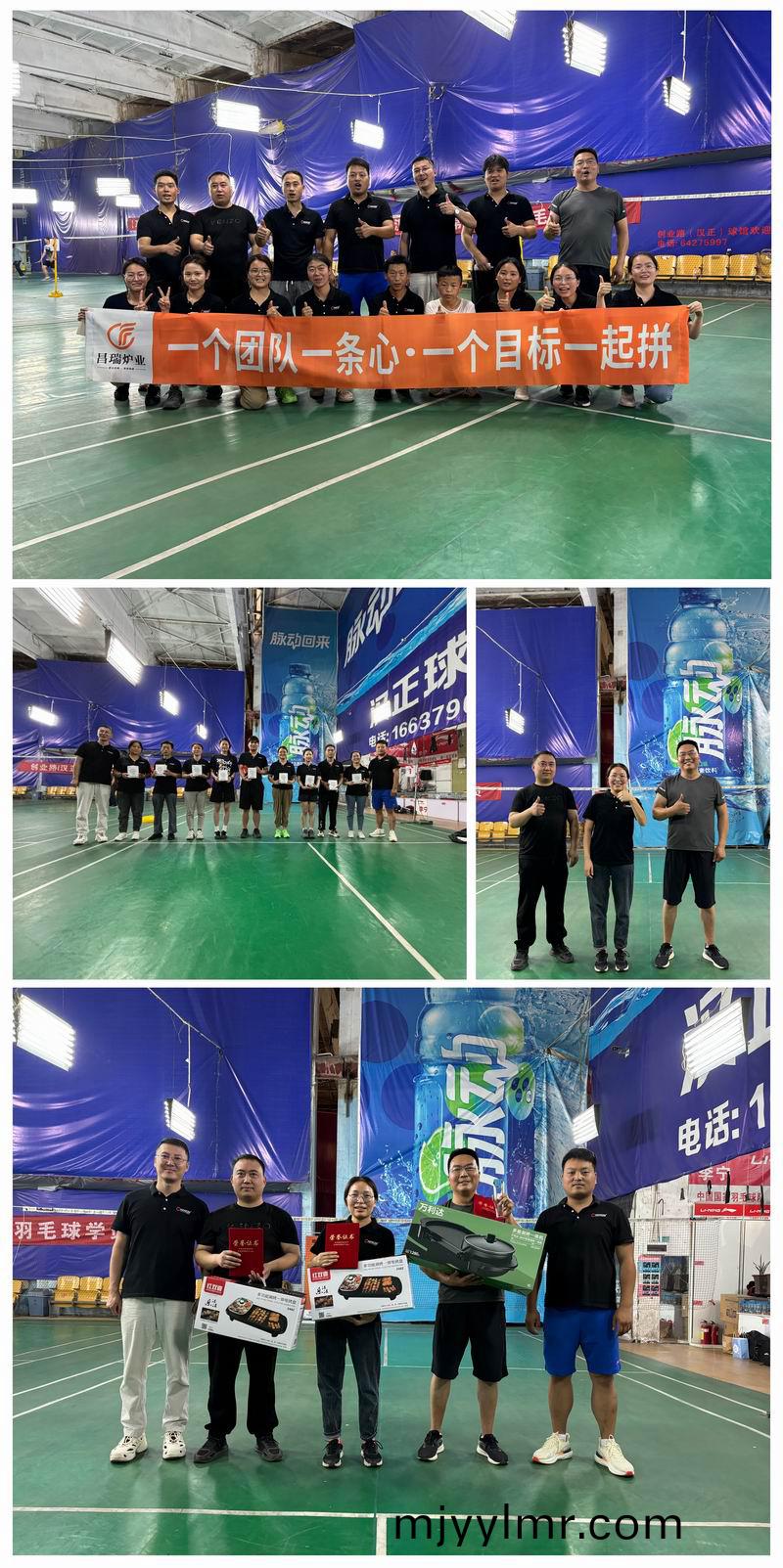調整(zheng)大(da)小 昌瑞(rui)